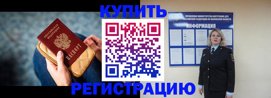 форма 3 в Мурманске
